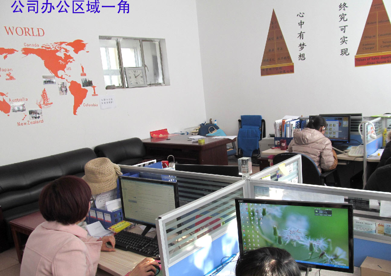 青岛星火青天企业厂区